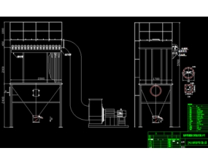 生物質(zhì)鍋爐除塵器圖紙
