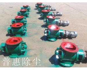 剛性葉輪給料機(jī)廠家生產(chǎn)圖片